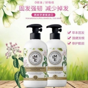 西班牙进口 LA MAISON ESPAGNOLE 银杏无硅油洗发水护发素套装500ml*2瓶