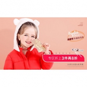 10日0点# 天猫jellybaby旗舰店