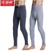 北极绒 男士纯棉保暖秋裤*2条