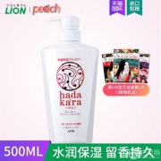 LION 狮王 高保湿沐浴露 百花香500ml