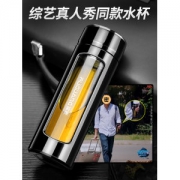 富光 双层便携玻璃水杯 320ml 送茶隔