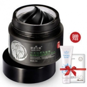 isilandon 伊诗兰顿 竹炭祛黑头面膜 120g *4件