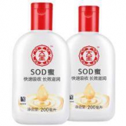 大宝 sod蜜 200ml*2瓶