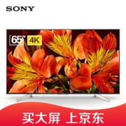 SONY 索尼 KD-65X8566F 65英寸 4K HDR液晶电视