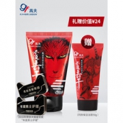 高夫 男士畅透保湿洗面奶 80g