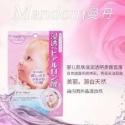 mandom 曼丹 婴儿肌系列 透明质酸面膜 5片*6盒 219.08元含税包邮