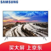 SAMSUNG 三星 UA82MU7700JXXZ 82英寸 4K液晶电视