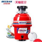 顶级！20日0点双11预售： 贝克巴斯 E70 垃圾处理器