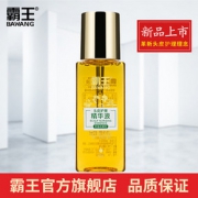 手慢无# 霸王头皮护理精华液营养液60ml