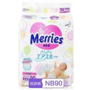 kao 花王 Merries 妙而舒 婴儿纸尿裤 NB90片 *2件