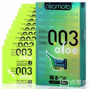 Okamoto 冈本 003芦荟滋润呵护安全套 10片装*2盒*2 ￥190包邮