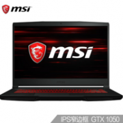 1日0点：MSI 微星 15.6寸游戏本GF63（GTX1050 4G、i5-8300H、8G、128G+1T）