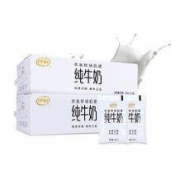 双11预售：伊利透明小白袋 新鲜低温袋装纯牛奶180g*16袋*2箱