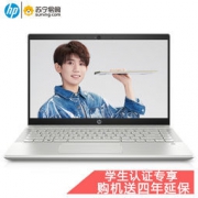 HP 惠普 星14-ce0027TX轻薄本14.0英寸笔记本电脑（I5-8250U、1TB+128GB、2G独显）