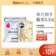 双十一预售，日本原装进口 LITS 凛希 植物干细胞抽取式水润面膜32片