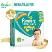 Pampers 帮宝适 超薄干爽 婴儿纸尿裤 大号L23片