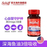 清仓神价 美国原装 Schiff MegaRed Omega-3 深海鱼油软胶囊 40粒*2瓶