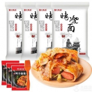 聚珍惠品 正宗烤冷面片 500g*4包 送3酱1刷1湿巾1手套