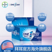德国拜耳旗下 One A Day 男士21种复合维生素 100粒
