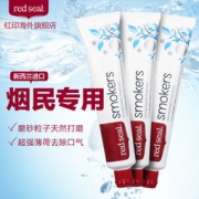 烟民必备！新西兰 Redseal 红印 美白去烟渍牙膏100g*3支