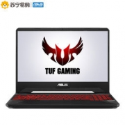 ASUS 华硕 飞行堡垒6代FX86 15.6英寸游戏本(i7-8750H 8G 1TB+256GB GTX1050Ti-4G独显)