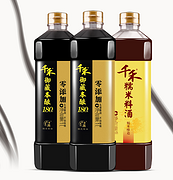 双11预售：千禾 御藏特级180天生抽1L*2+ 料酒1L
