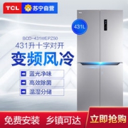 TCL BCD-431WEPZ50 对开门冰箱 413升