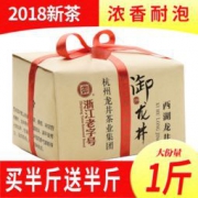 御牌 杭州正宗西湖龙井 250g *2件