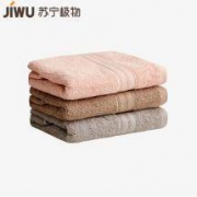苏宁极物 埃及全棉毛巾 33*72cm*100g*2件