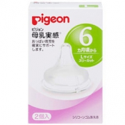 pigeon 贝亲 自然实感 宽口径奶嘴 L号进口版 2只装