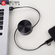 网易云音乐 music-code 可收纳数据线 二合一接口 通用