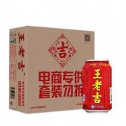 王老吉 凉茶 310ml*16罐