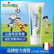 法国进口，boiron 多效外用山金车摔伤膏 45g