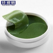 珍视明 螺旋藻凝胶眼膜贴 60片
