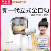 Joyoung 九阳 JYN-L6 家用全自动面条机