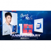 13日10点# 天猫snp海外旗舰店