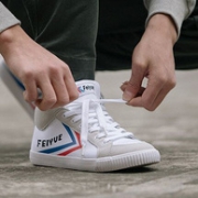 加绒！Feiyue 飞跃 情侣款 中帮帆布鞋