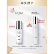 双11预售# OLAY光感小白瓶水感透白光塑精华露50ml