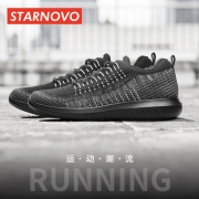 双星旗下中高端品牌 starnovo 飞织软底运动鞋