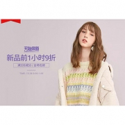 8日0点# 天猫kuose阔色旗舰店