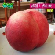 果力乐 新鲜水蜜桃 5斤
