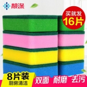 不易沾油！靓涤 百洁布16片