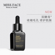 屈臣氏有售，Missface 酵母精华原液 40ml