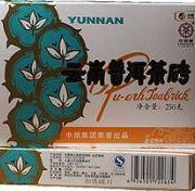 中茶 中粮集团普洱茶 熟茶 2015年茶砖 250克