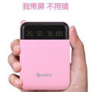 VIKEN 维肯 vk52 移动电源 10000mAh