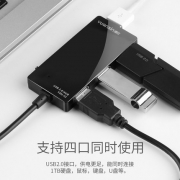 源欣 usb3.0一拖四 扩展多接口 分线器转换器