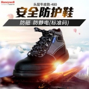 世界500强！Honeywell 霍尼韦尔 480男士安全鞋 尺码有限
