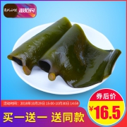 觅风小蚁 荣成特产 新鲜盐渍海带头 5斤（买一送一）