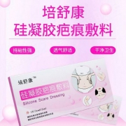 培舒康 医用硅凝胶疤痕贴12*3cm