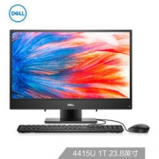 9日0点：DELL 戴尔 灵越AIO 3477 23.8英寸 IPS窄边框一体机台式电脑（奔腾4415U 4G 1T 黑）